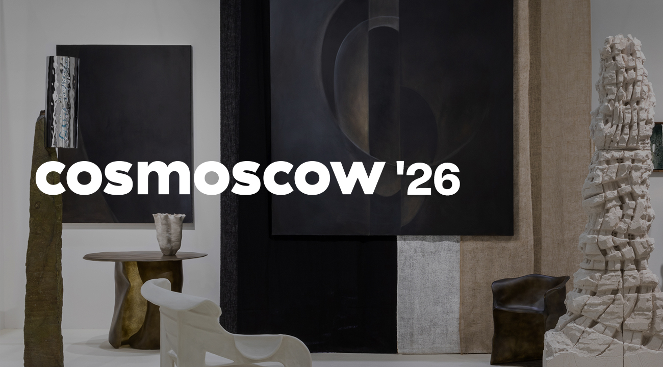 Cosmoscow 2026